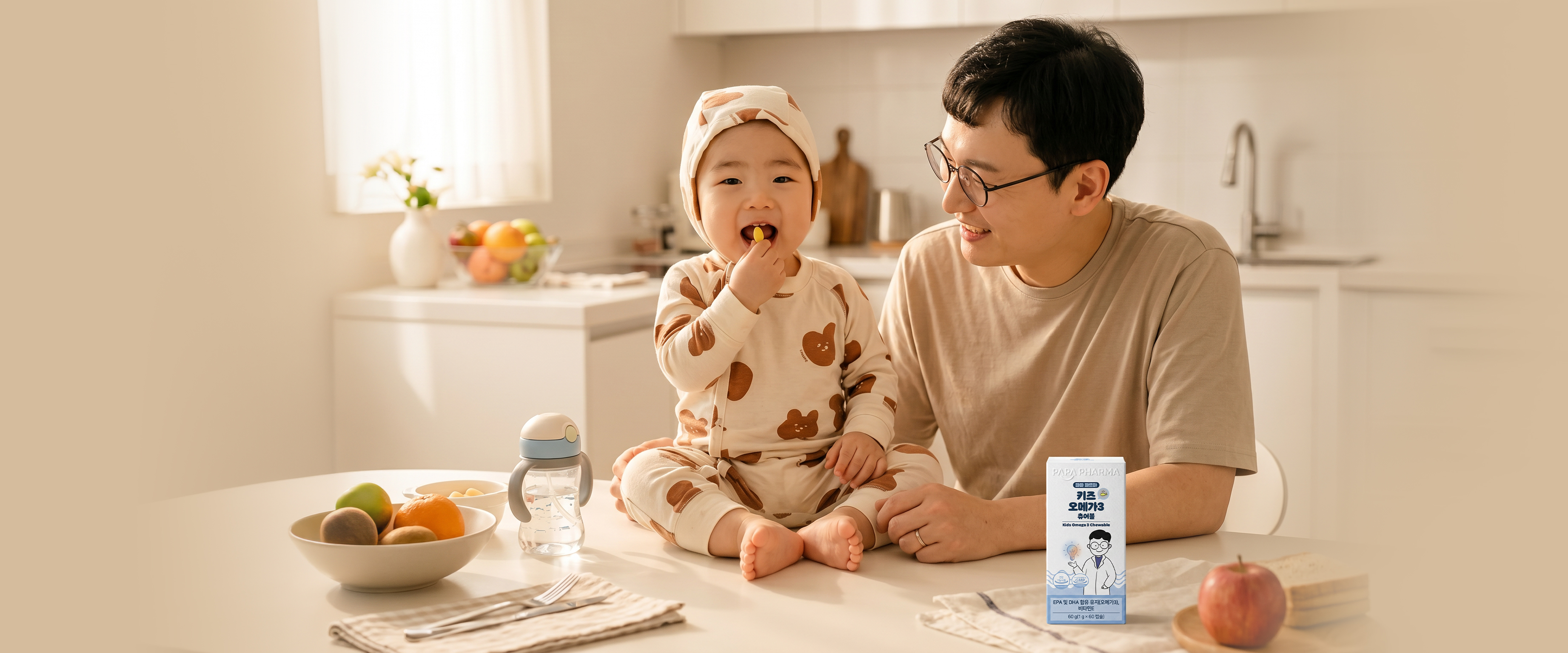 우리 아이 컨디션 밸런스|오메가3로 간편히 시작하세요