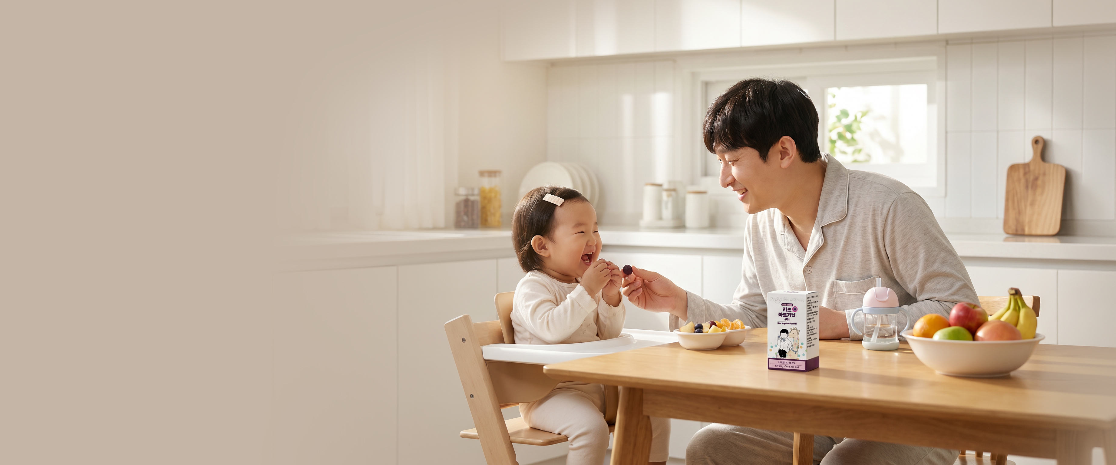 우리 아이 영양 루틴의 시작|맛있는 새콤달콤 구미로 챙겨주세요