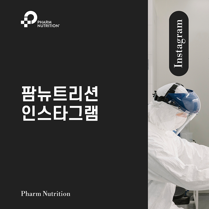 팜뉴그램 게시글