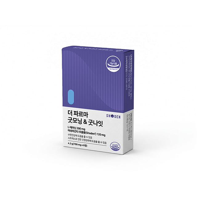더 파르마 굿모닝 & 굿나잇
