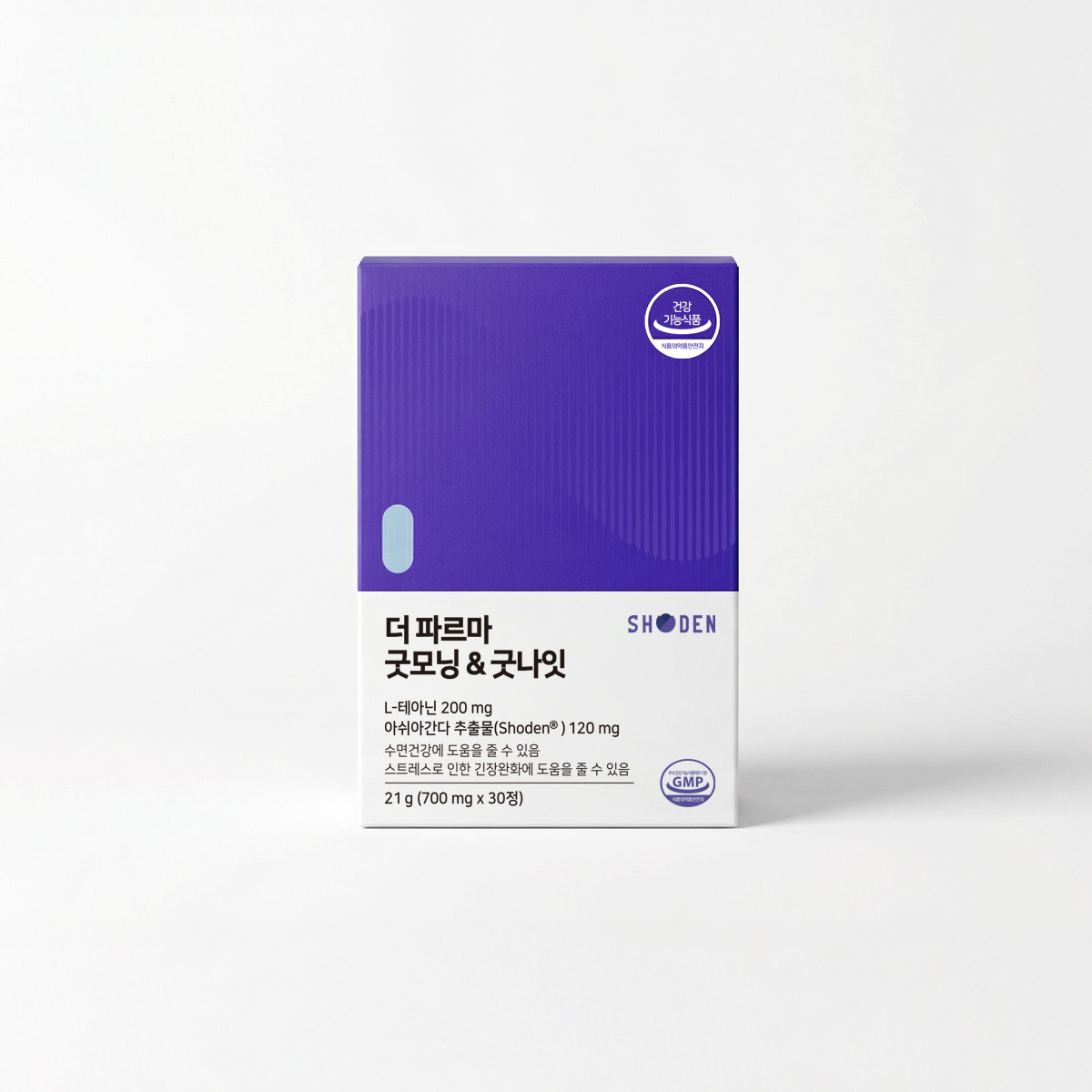 더 파르마 굿모닝 & 굿나잇