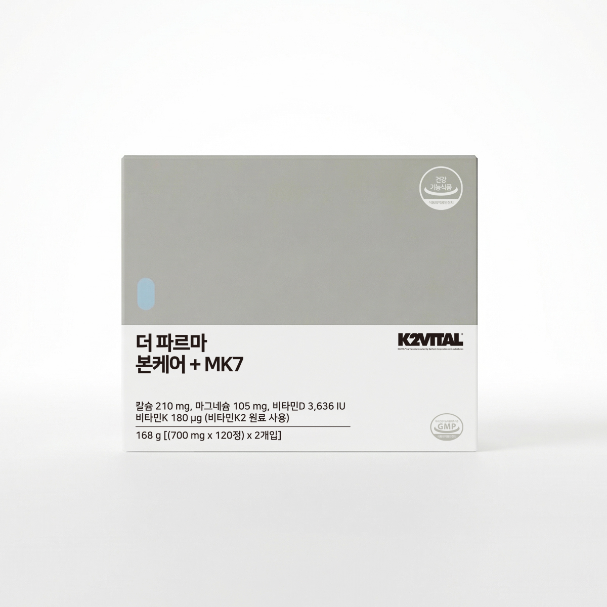 더 파르마 본케어 + MK7