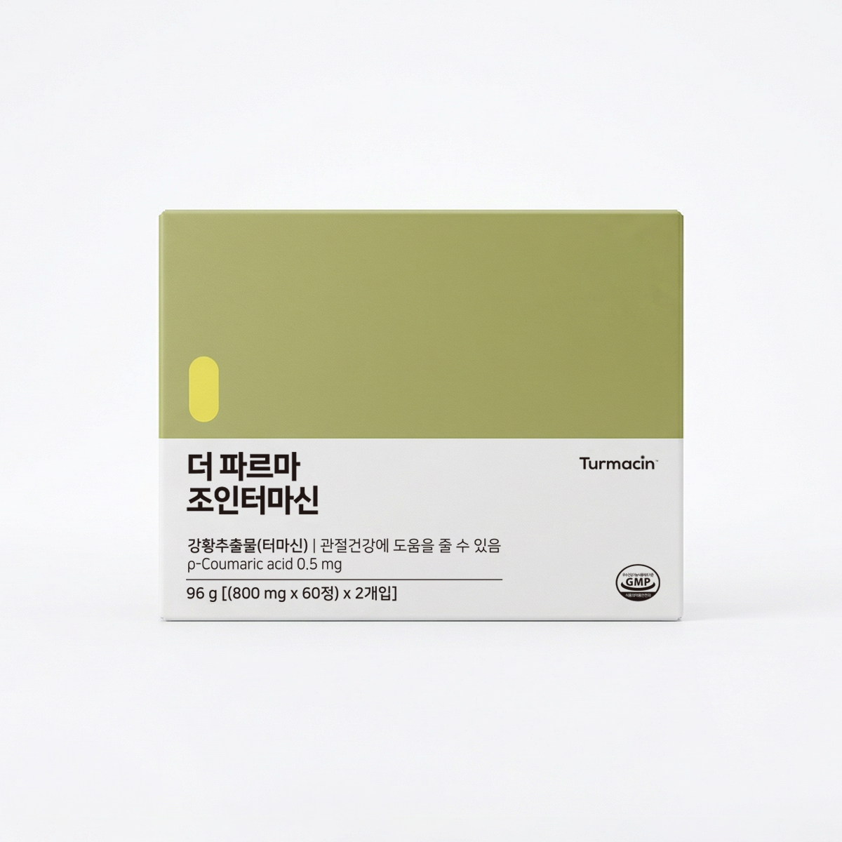 더 파르마 조인터마신